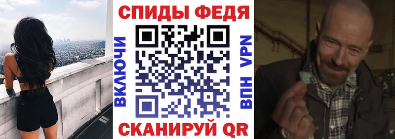 АМФ VHQ  Кувшиново 
