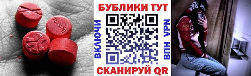 Ecstasy диски  Кувшиново 
