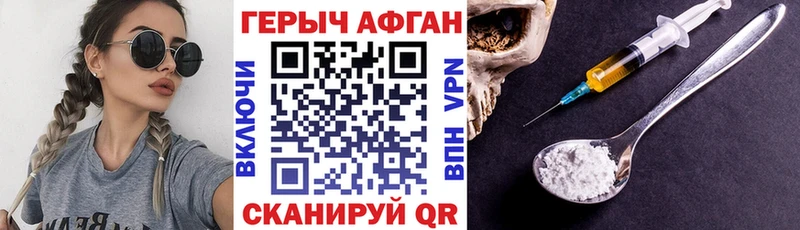 цена   Кувшиново  Героин Heroin 