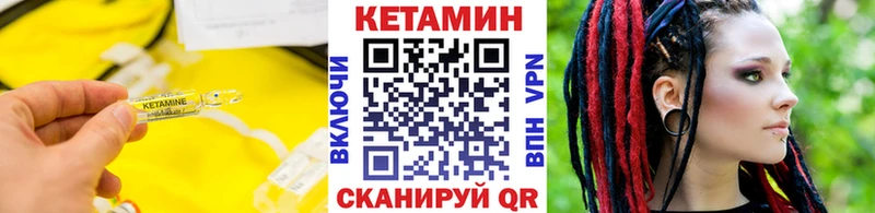 Кетамин ketamine  Кувшиново 