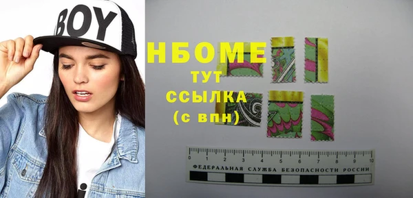 наркотики Белокуриха