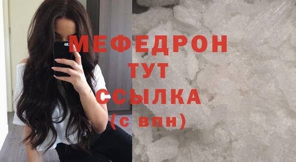 наркотики Белокуриха