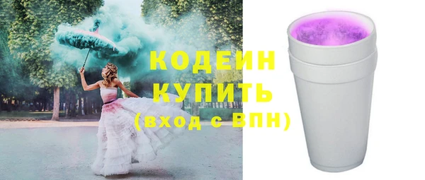 герыч Белоозёрский
