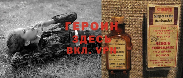 наркотики Белокуриха