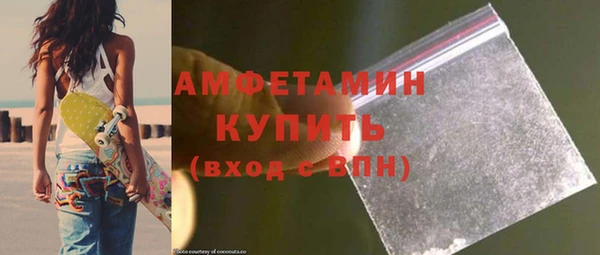 кокаин VHQ Дмитров