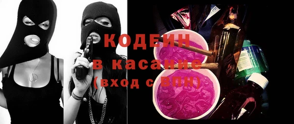 наркотики Белокуриха