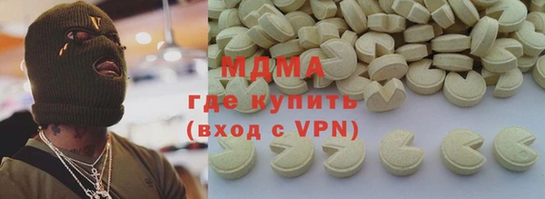герыч Белоозёрский