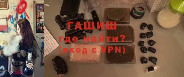 мефедрон Дмитровск
