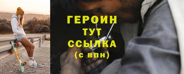 наркотики Белокуриха