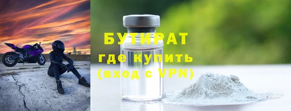 наркотики Белокуриха