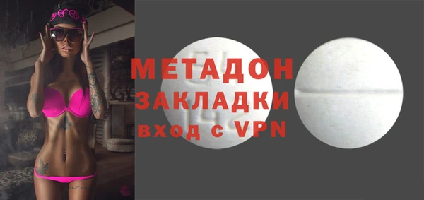 герыч Белоозёрский