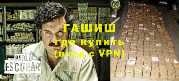 наркотики Белокуриха