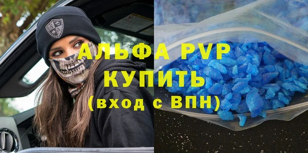 наркотики Белокуриха