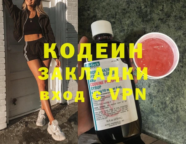 наркотики Белокуриха