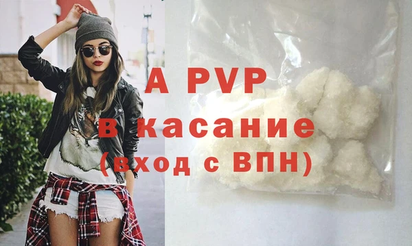 герыч Белоозёрский