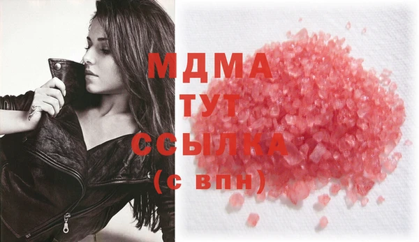 наркотики Белокуриха