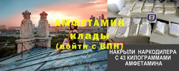 герыч Белоозёрский