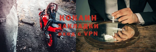 герыч Белоозёрский