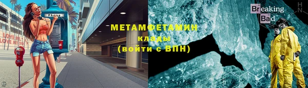 наркотики Белокуриха