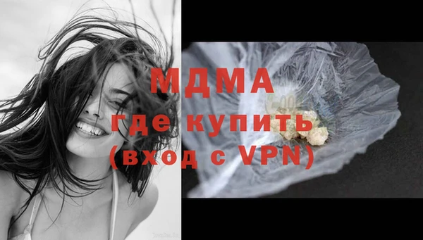 герыч Белоозёрский