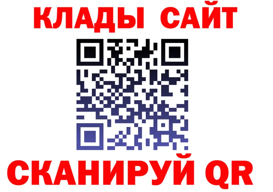 КЕТАМИН VHQ зеркало площадка MEGA Кувшиново