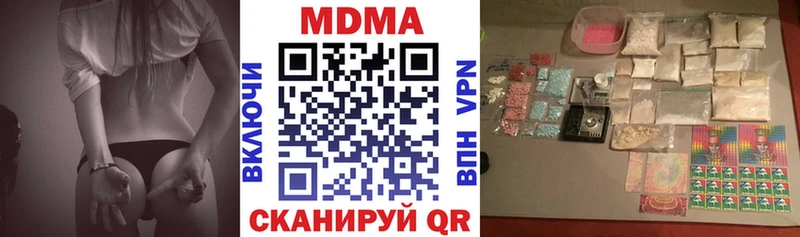 МДМА кристаллы  Кувшиново 