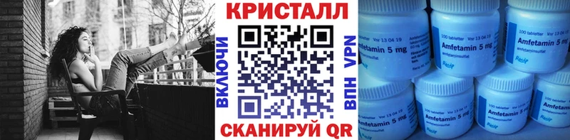 Метамфетамин Декстрометамфетамин 99.9%  Кувшиново 