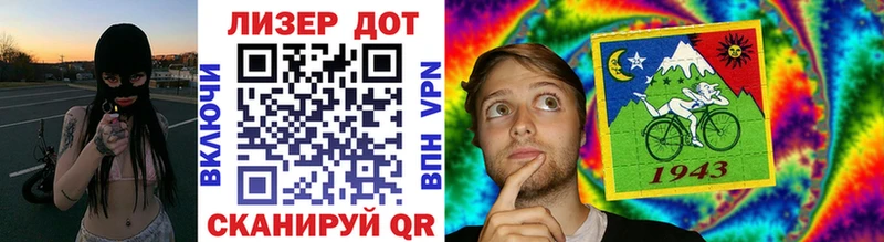 Марки 25I-NBOMe 1,5мг Кувшиново
