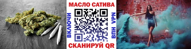 наркотики  Кувшиново  ТГК жижа 